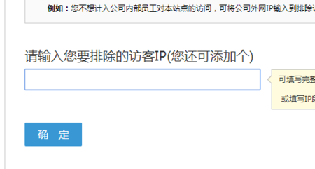 网站被列入黑名单怎么解决（ip拉黑开不了网站怎么办)-图1