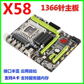 4核L5630怎么样（志强l5630可以用惠普x58主板吗)-图3