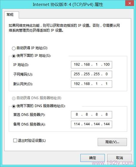 服务器ip是怎么来的（《管家婆》的服务器名称或IP到哪弄)-图1