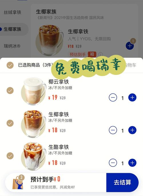 cafe24注册购买以后怎么用（求助24级mycafe24级任务lucas任务怎么选)-图2