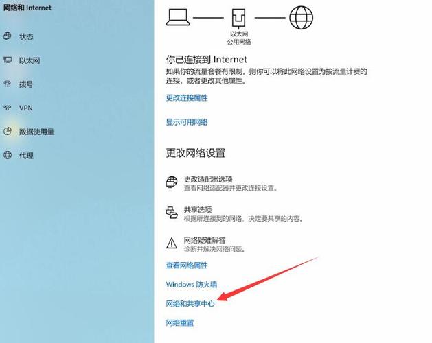 怎么查看电脑域名，怎么样查电脑网站域名信息-图2