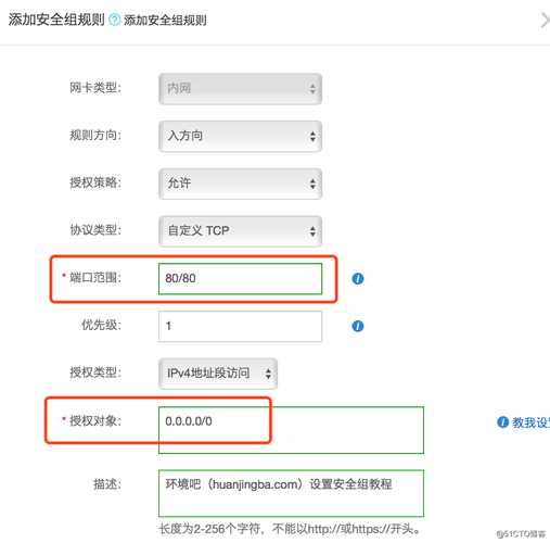 云服务器开通后怎么使用（云服务器怎么开启）-图3