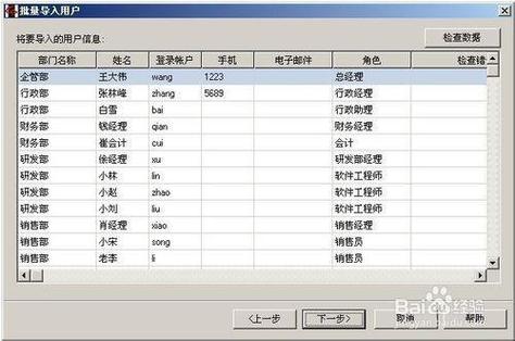 如何快速架设公司Excel服务器--前提:完全免费，怎么获得免费的服务器账号-图1