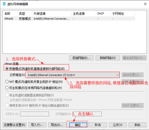 虚拟主机 限制 访问ip 怎么设置（虚拟机怎么设置独立IP)-图2