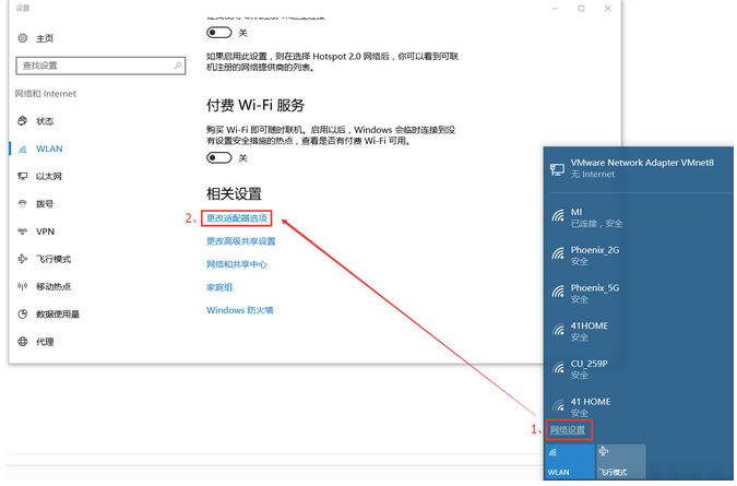 虚拟主机 限制 访问ip 怎么设置（虚拟机怎么设置独立IP)-图3