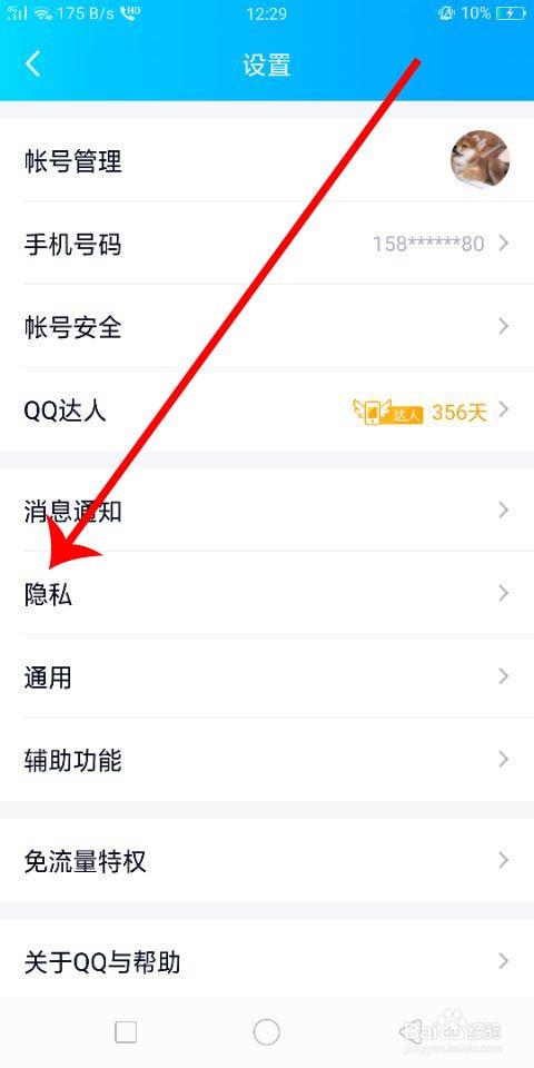 把普通QQ改成企业QQ怎么办理？需要多少钱，怎么把qq空间做成企业网站链接-图2