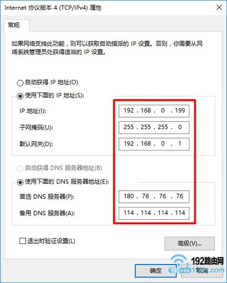 服务器怎么计算机名（服务器地址是什么)-图2