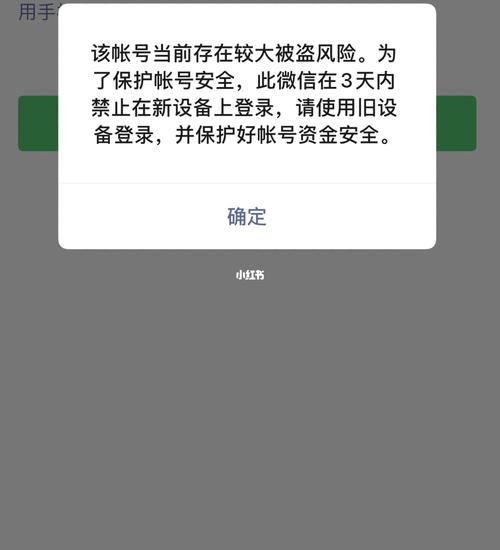 域名空间站无法登录，有了空间域名怎么登陆不了微信-图2