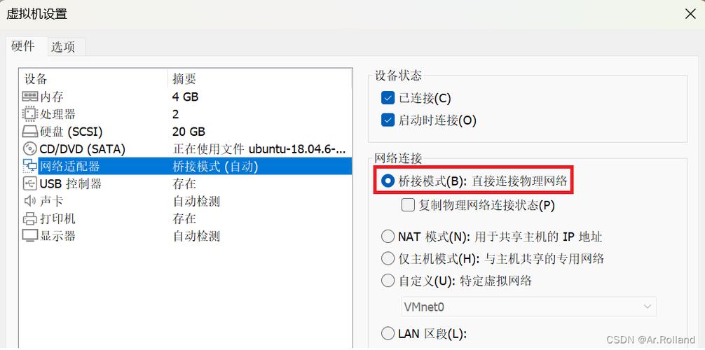 虚拟IP怎么能查到，基于域名的虚拟主机配置-图3