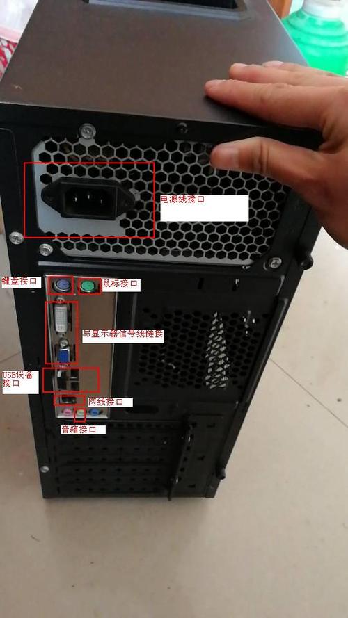 主机卖了容易泄露隐私吗，主机卖掉了信息没删怎么办啊-图1