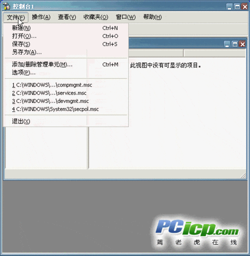 动态IP家用电脑做服务器，如何设置动态域名解析，动态域名主机不能正常访问-图1