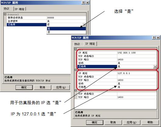 怎么看数据服务器配置（如何登录sql数据库服务器名称)-图3