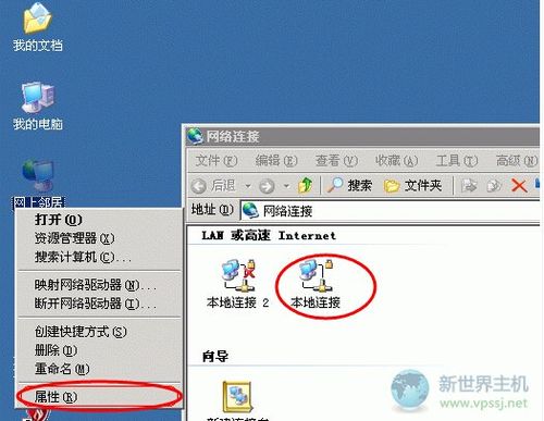 vps怎么添加多用户名（vps怎么做到那么多ip）-图2