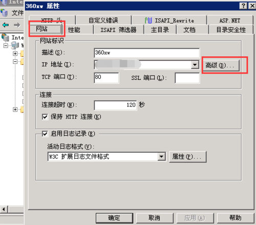 怎么通过域名服务器访问iis（如何通过域名访问服务器）-图2