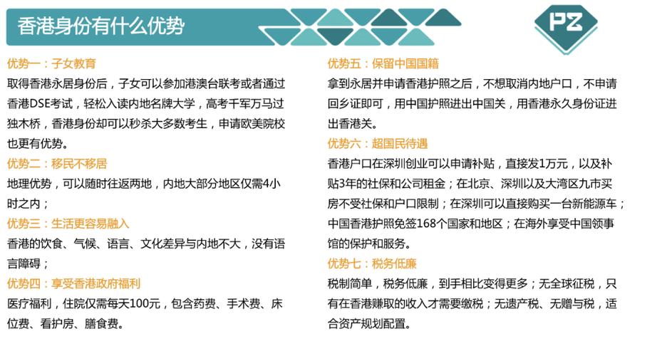 通信硕士能去哪些央企，运行商人怎么去互联网企业上班-图2