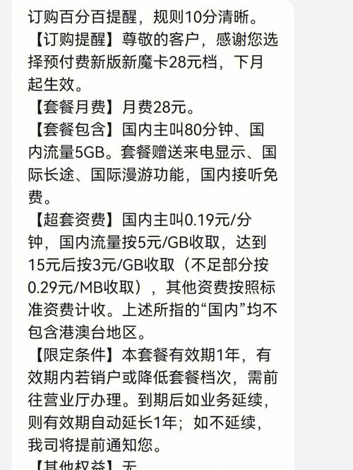 云套餐输入券码号怎么回事（云端套餐）-图1