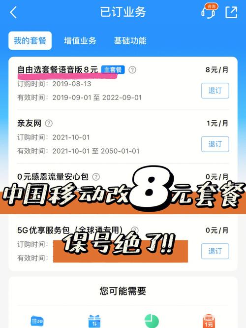 云套餐输入券码号怎么回事（云端套餐）-图2