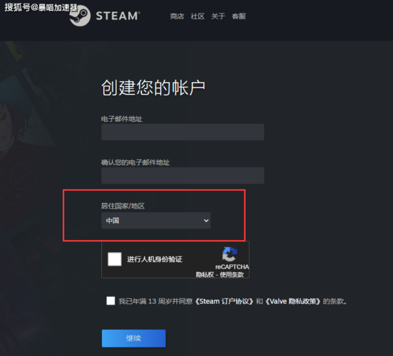 怎么连接到阿根廷服务器（steam阿根廷号要挂节点吗)-图1