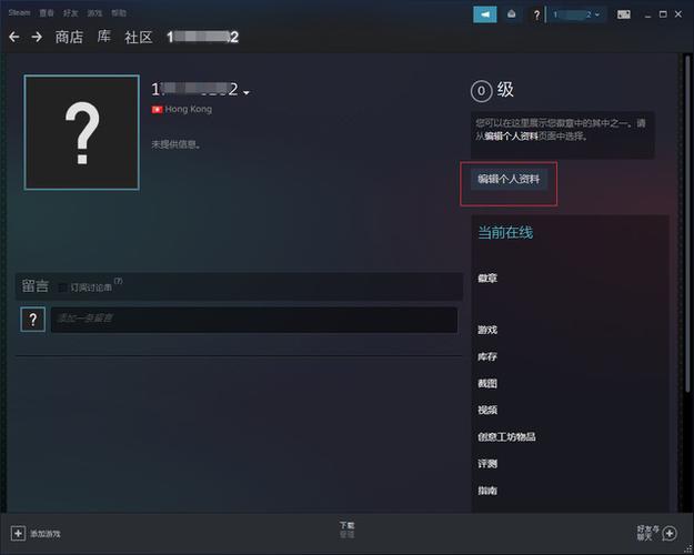 怎么连接到阿根廷服务器（steam阿根廷号要挂节点吗)-图2