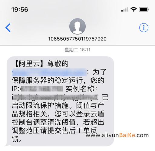 我租的阿里云独立服务器天天被不停的攻击怎么办怎么办我要疯了，sf服务器被攻击了怎么办啊-图2