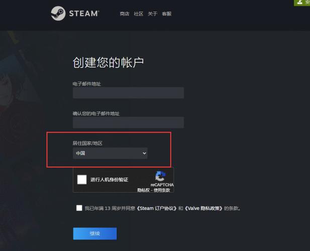 steam无法注册怎么办，steam网站打不开怎么办，cdnbus打不开-图2