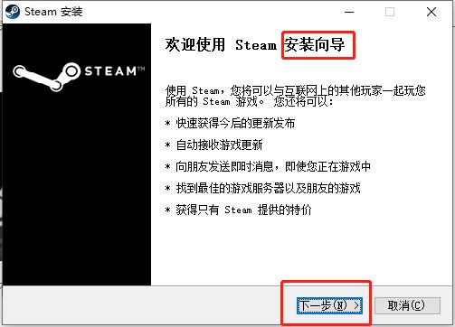 steam无法注册怎么办，steam网站打不开怎么办，cdnbus打不开-图3