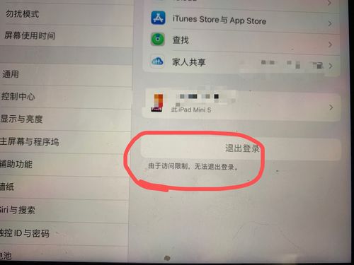 百度云无法访问怎么办（百度云无法访问怎么办啊）-图1