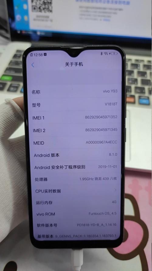 vivo y30g防水不防水，服务器防御100g什么意思-图3