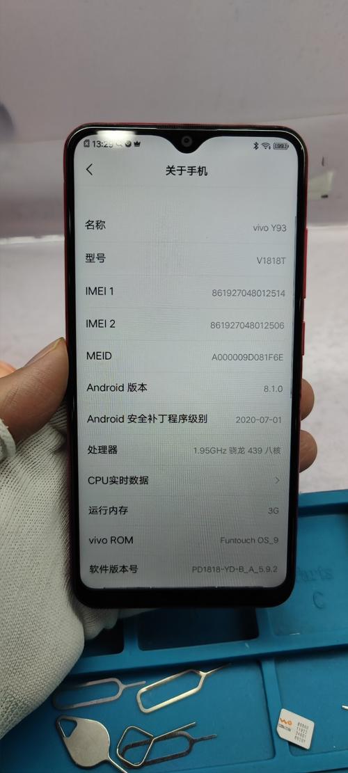 vivo y30g防水不防水，服务器防御100g什么意思-图2