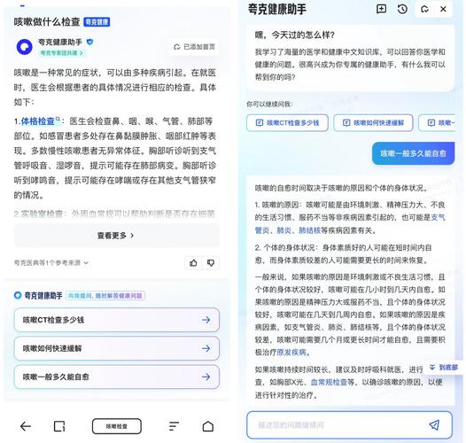 万维云服务器怎么样（昆仑万维怎么申请内测)-图2