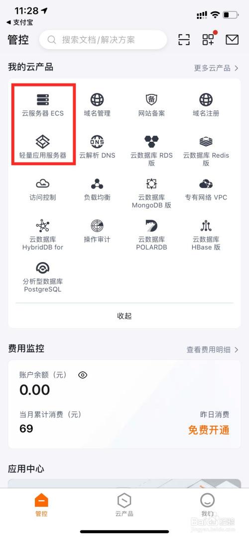 怎么样给网站的服务器续费（怎么样给网站的服务器续费呢）-图1