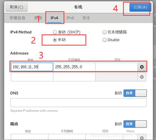 centos7怎么查看服务器状态查询（centos7怎么查看服务器配置）-图2