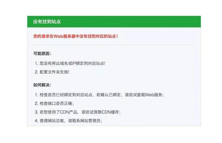 电信服务器限制移动ip怎么办（电信服务器限制移动ip怎么办啊）-图1