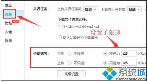 百度云不支持查看超过50M的视频怎么办（163邮箱上传文件50M以上除了压缩还有其他方式可以解决吗)-图2