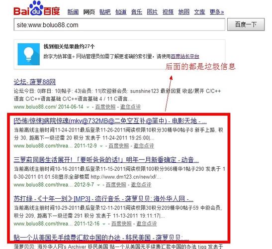 为什么我的站带WWW的多不收录，网站为什么不收录视频-图2