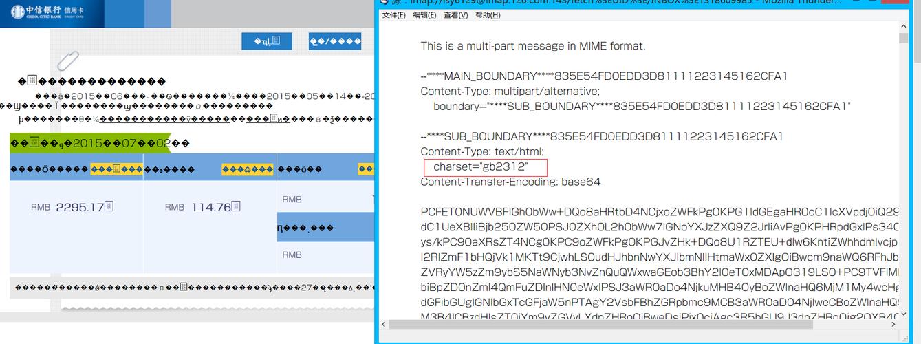 为什么pdf在邮件中乱码，为什么邮件是乱码呢-图3