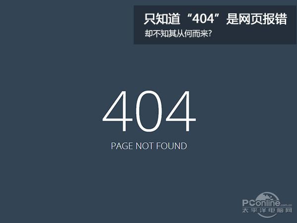 为什么出现404-图2