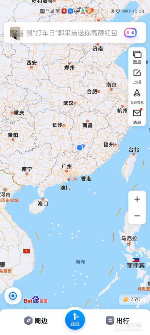 为什么不用百度（为什么不用百度地图）-图1