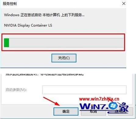 控制面板打不开找不到应用程序，为什么控制面板打不开怎么回事-图2