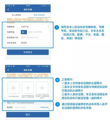 为什么开锁的要在公安局有备案啊，为什么公司要备案驾驶证-图1