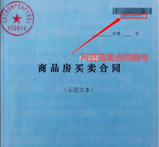 为什么做生意企业要备案，为什么企业要备案呢-图3