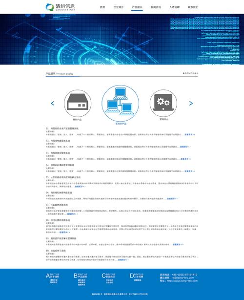 网站为什么改版（网站升级改版需要多久)-图3