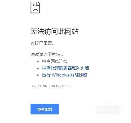 google浏览器为什么搜索不了，谷歌搜索为什么打不开网页-图1