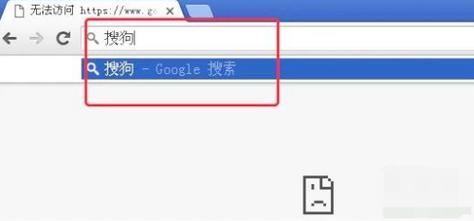 google浏览器为什么搜索不了，谷歌搜索为什么打不开网页-图3