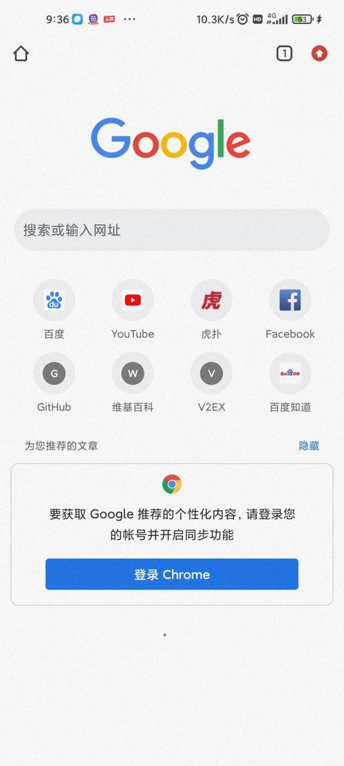 谷歌为什么打不开了（谷歌为什么打不开了手机）-图2