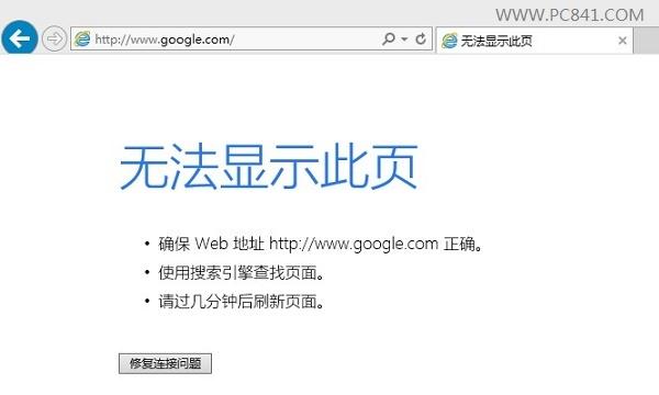 手机google官网为什么打不开怎么办，为什么谷歌打不开了呢-图1