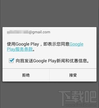 手机google官网为什么打不开怎么办，为什么谷歌打不开了呢-图2