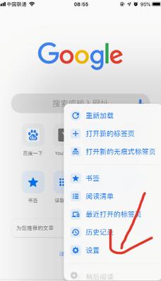 手机google官网为什么打不开怎么办，为什么谷歌打不开了呢-图3