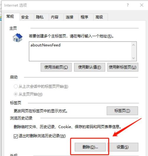 进入网页太慢怎么办，为什么进网页很慢呢-图2