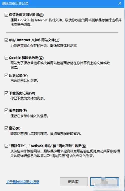 进入网页太慢怎么办，为什么进网页很慢呢-图3